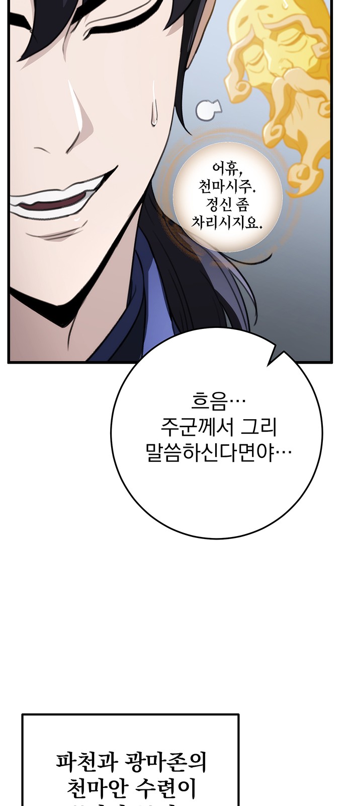 94 페이지