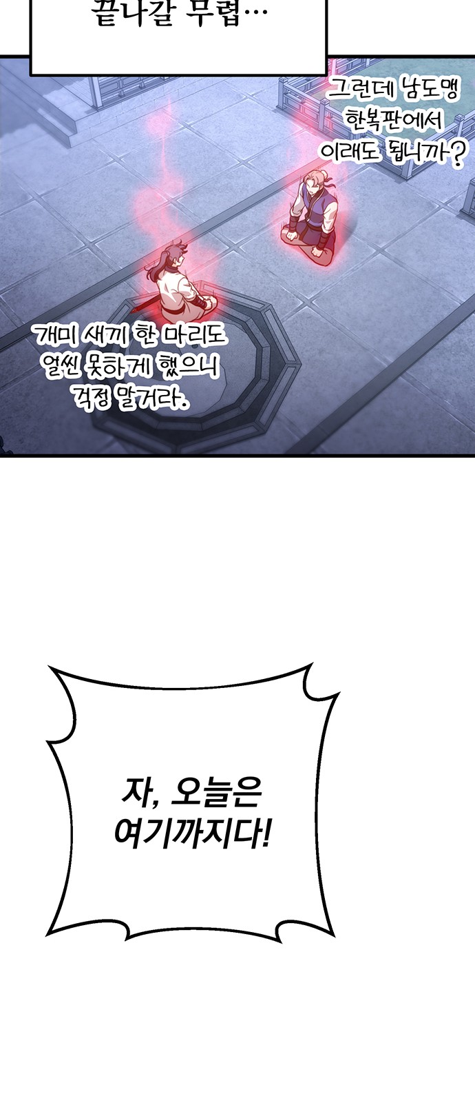 95 페이지