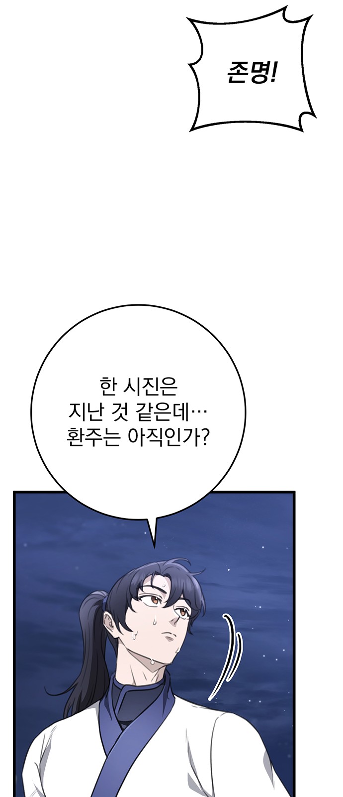 96 페이지
