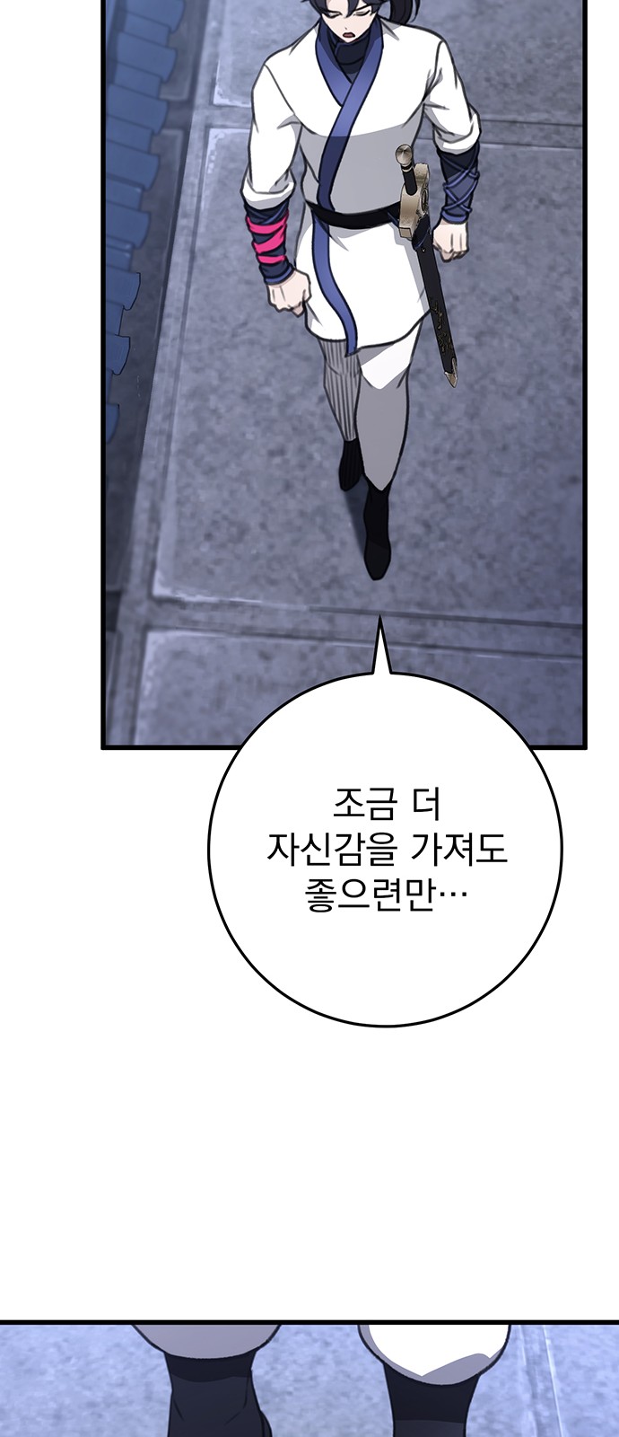 98 페이지
