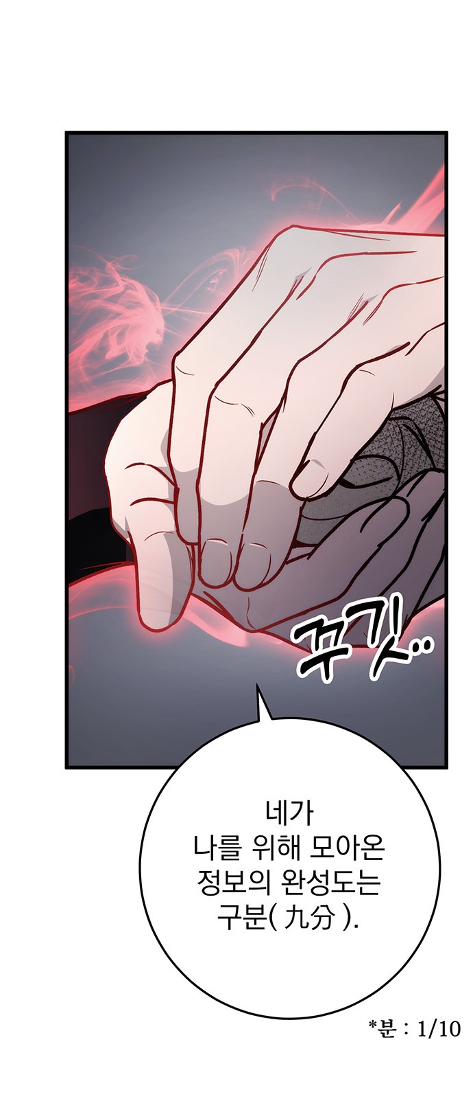 38 페이지