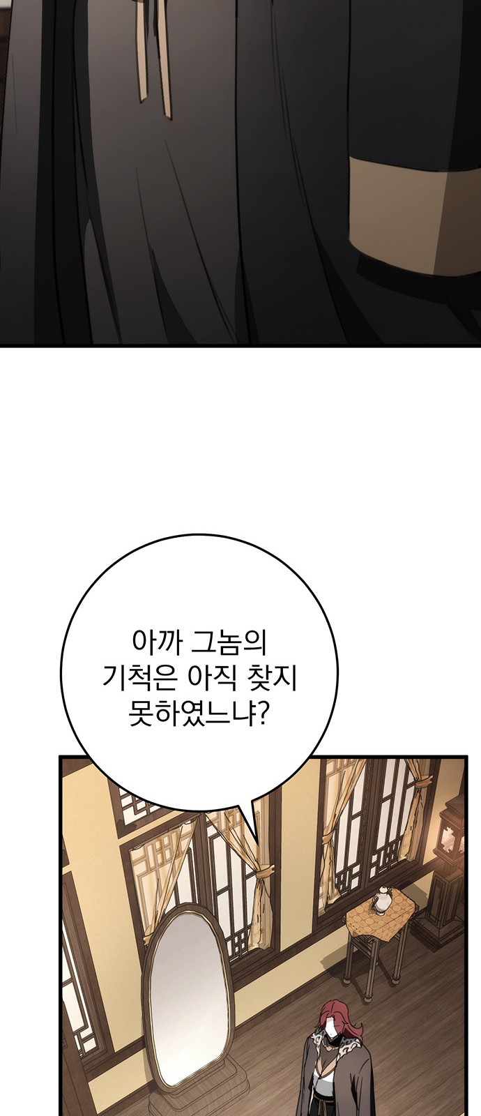 47 페이지