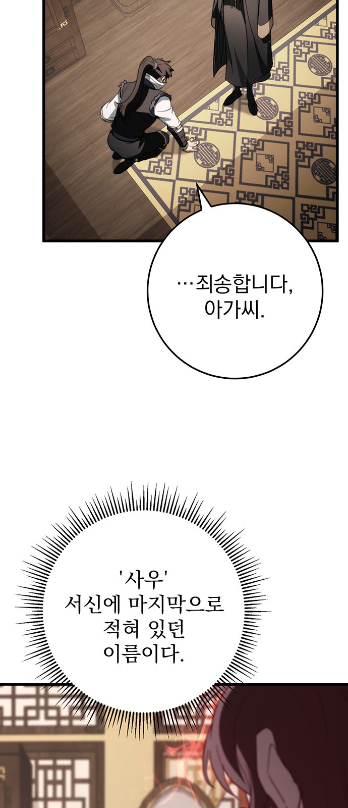48 페이지