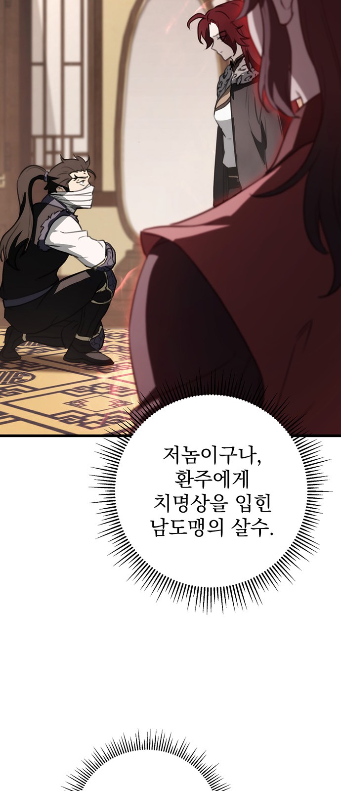 49 페이지
