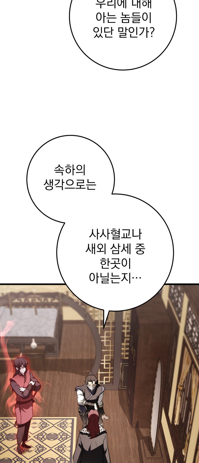52 페이지