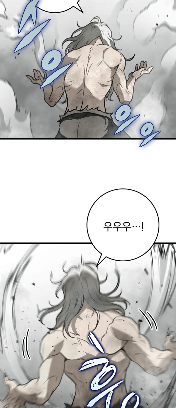 78 페이지