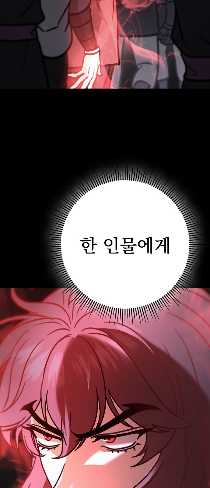 101 페이지