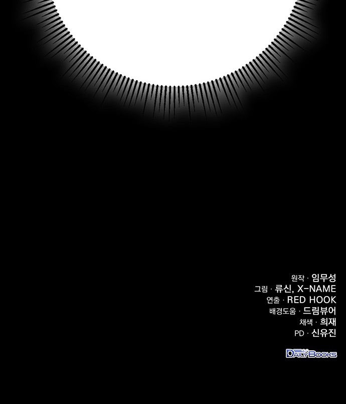 103 페이지