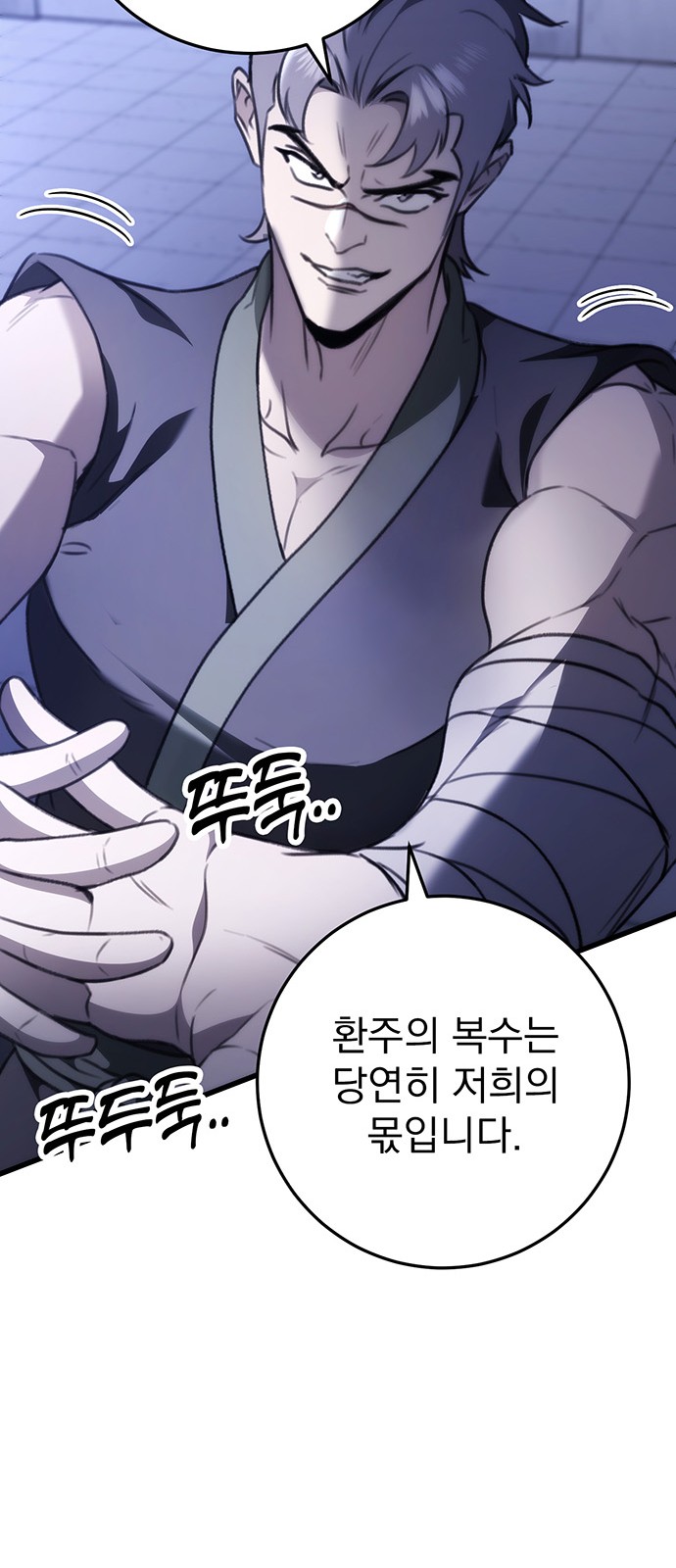 53 페이지