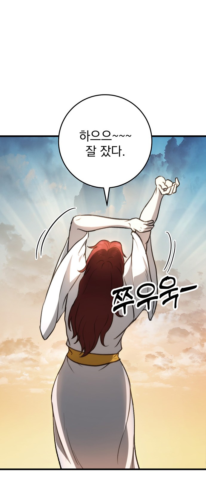 58 페이지