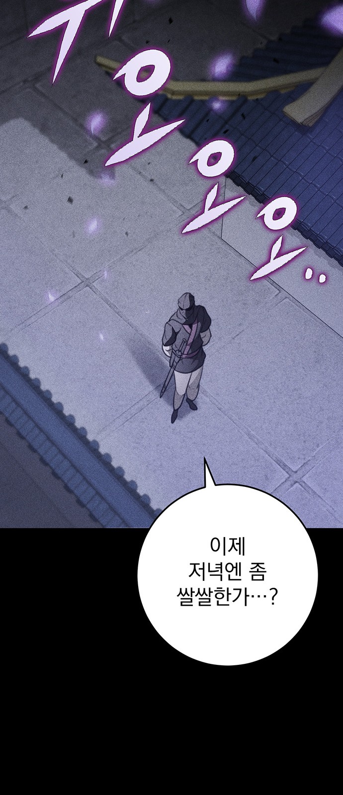 75 페이지