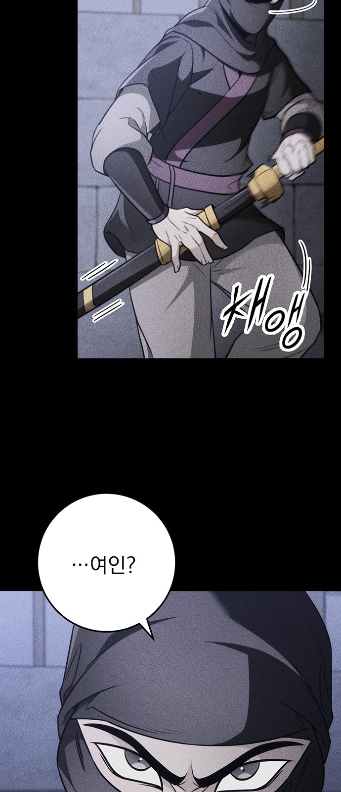77 페이지
