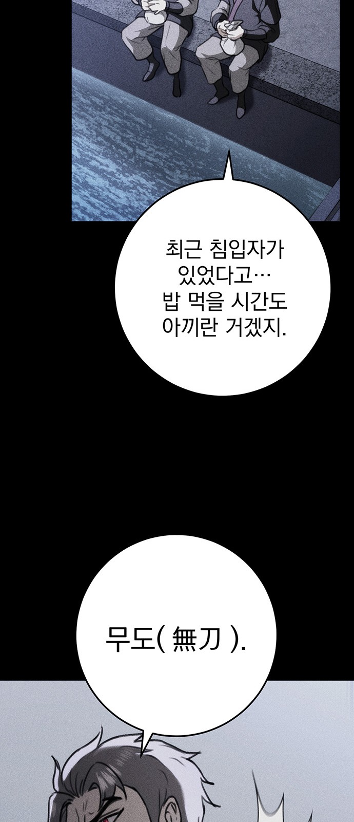 86 페이지