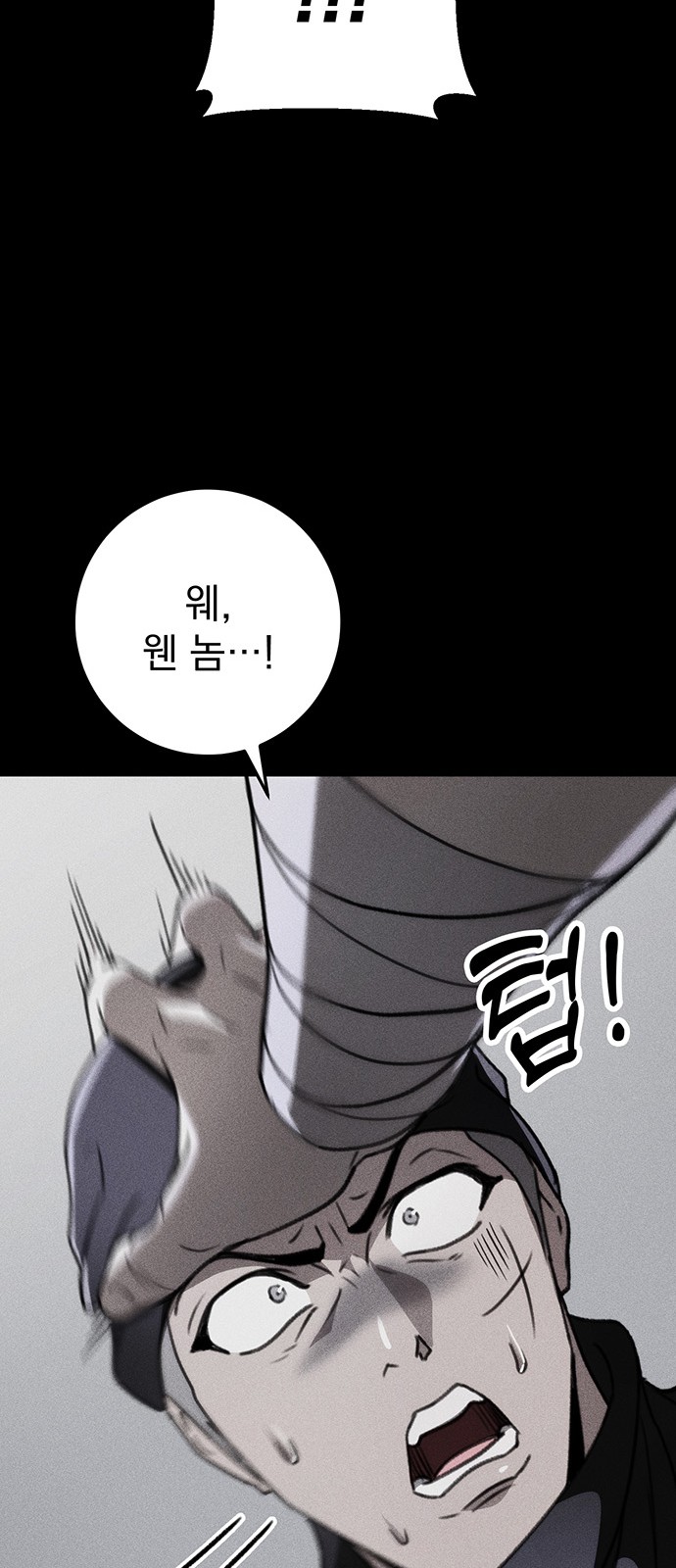 89 페이지