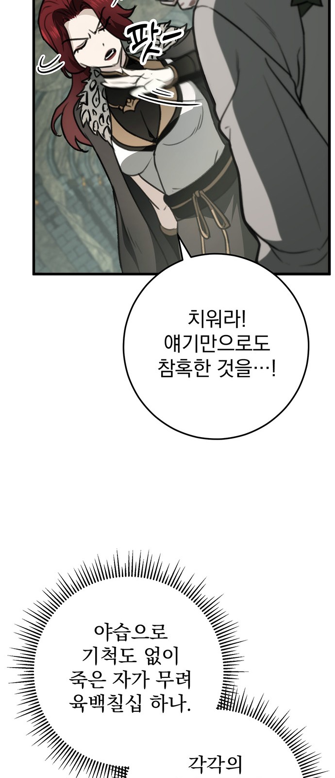 93 페이지