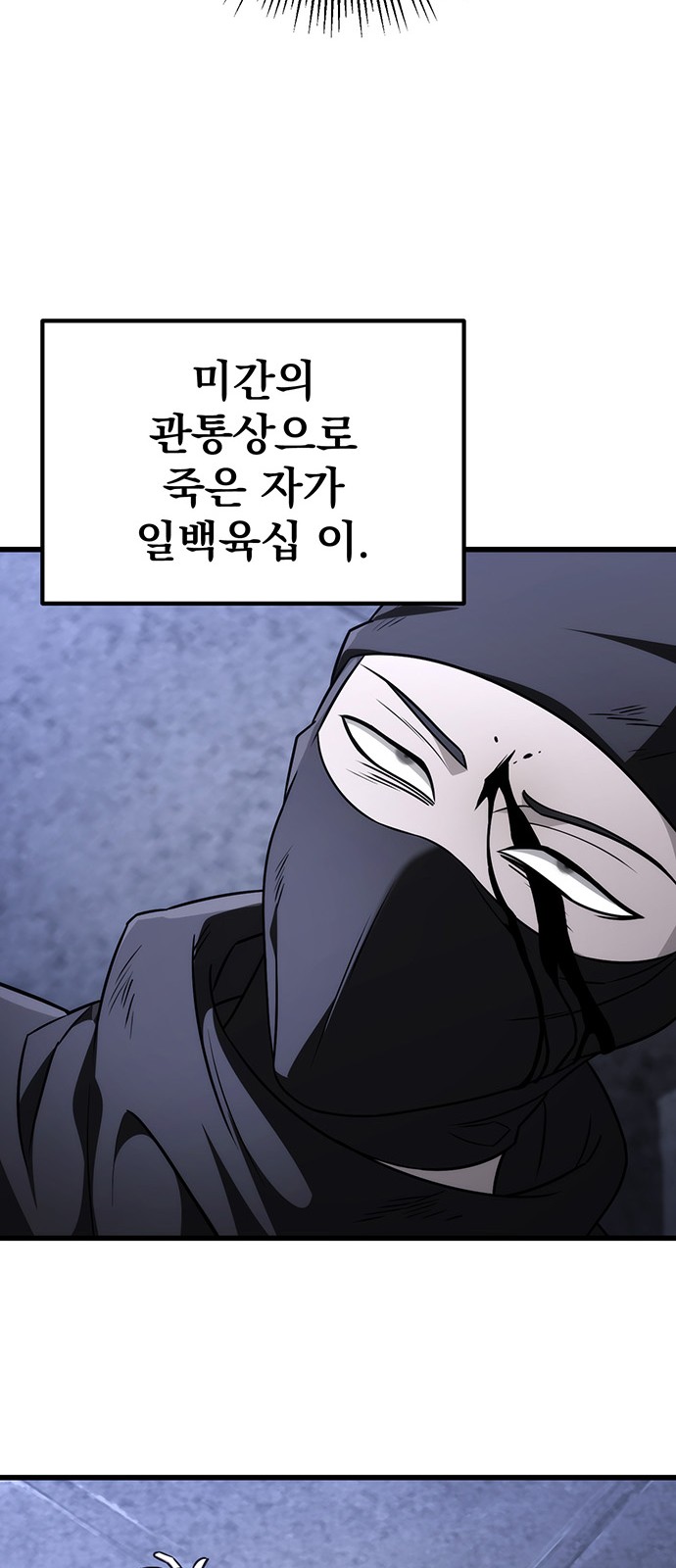 95 페이지