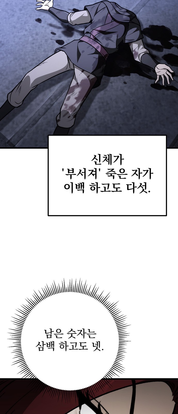 96 페이지