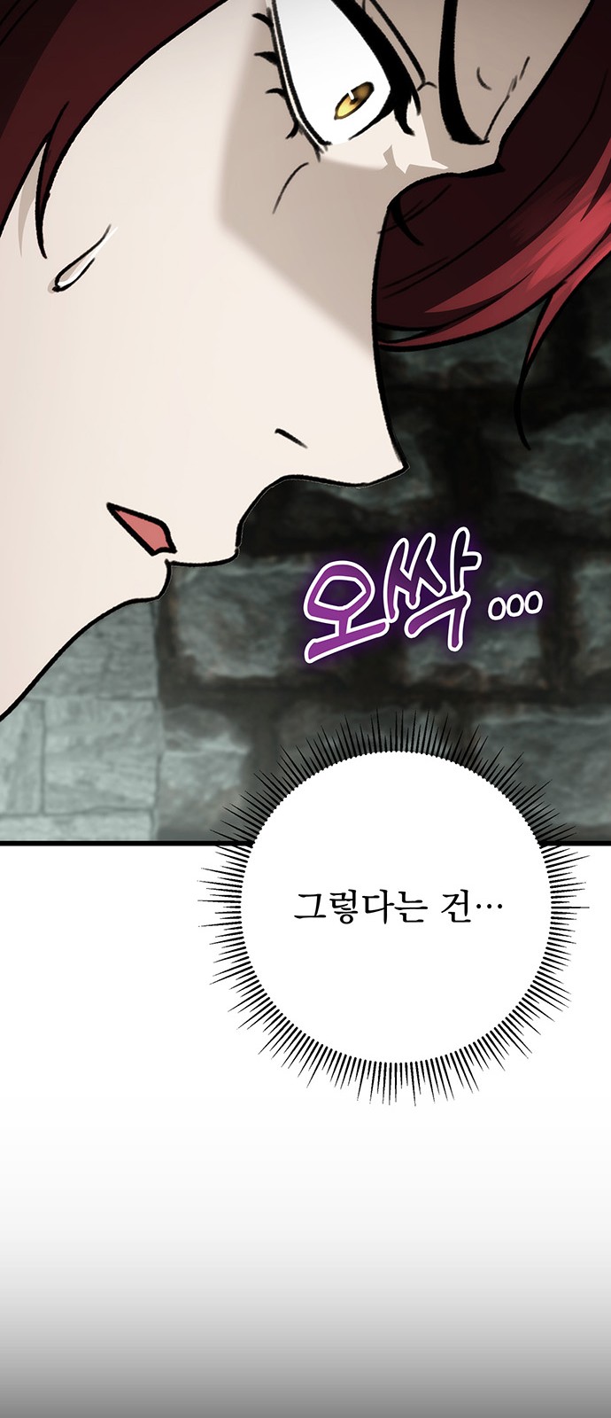 97 페이지