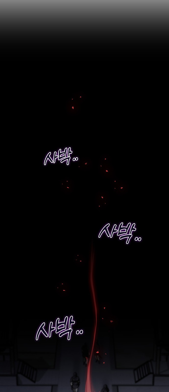 98 페이지