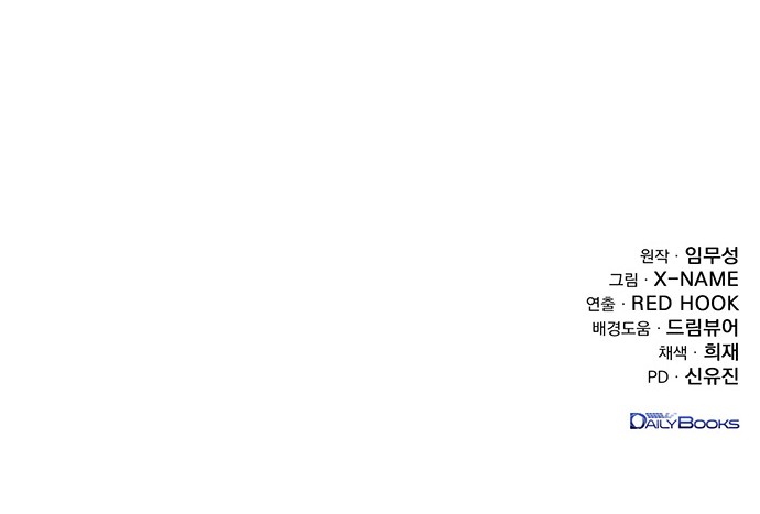 104 페이지