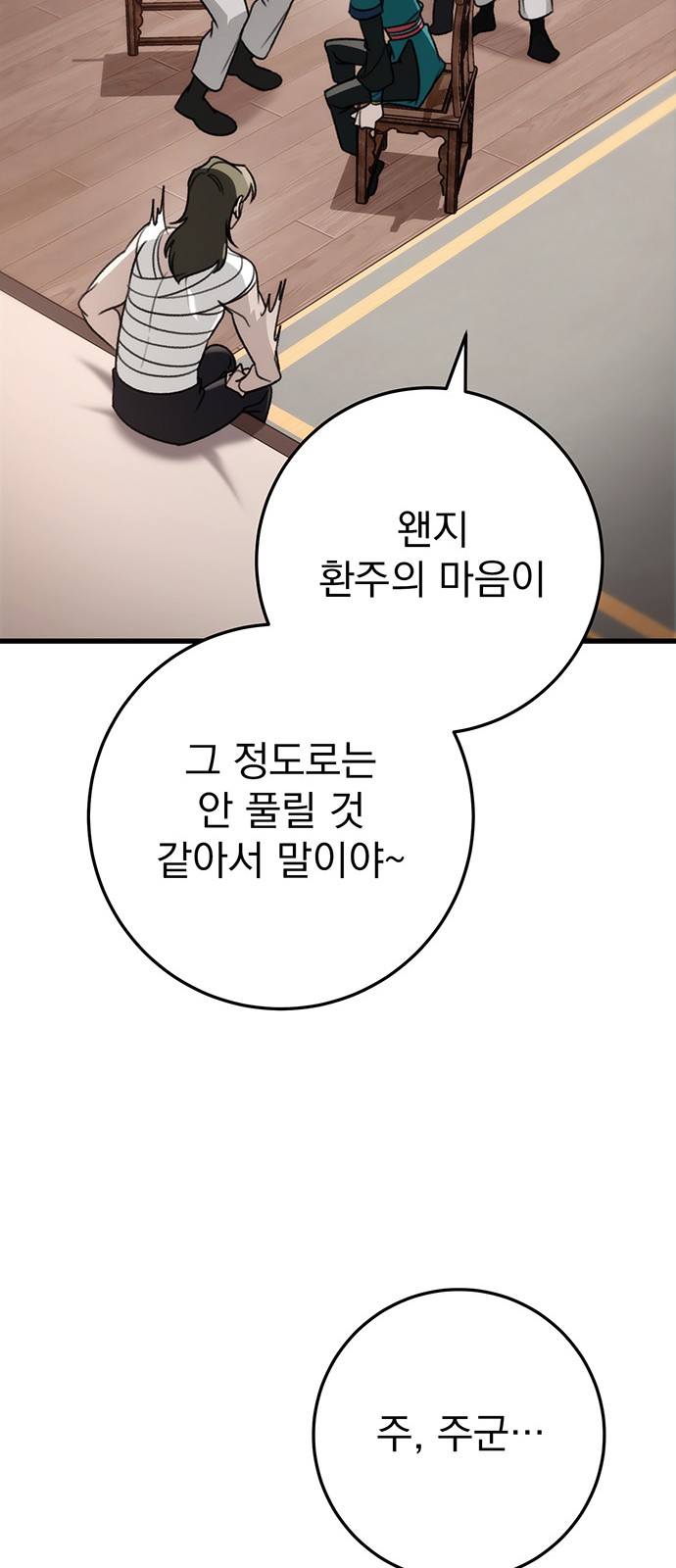 18 페이지