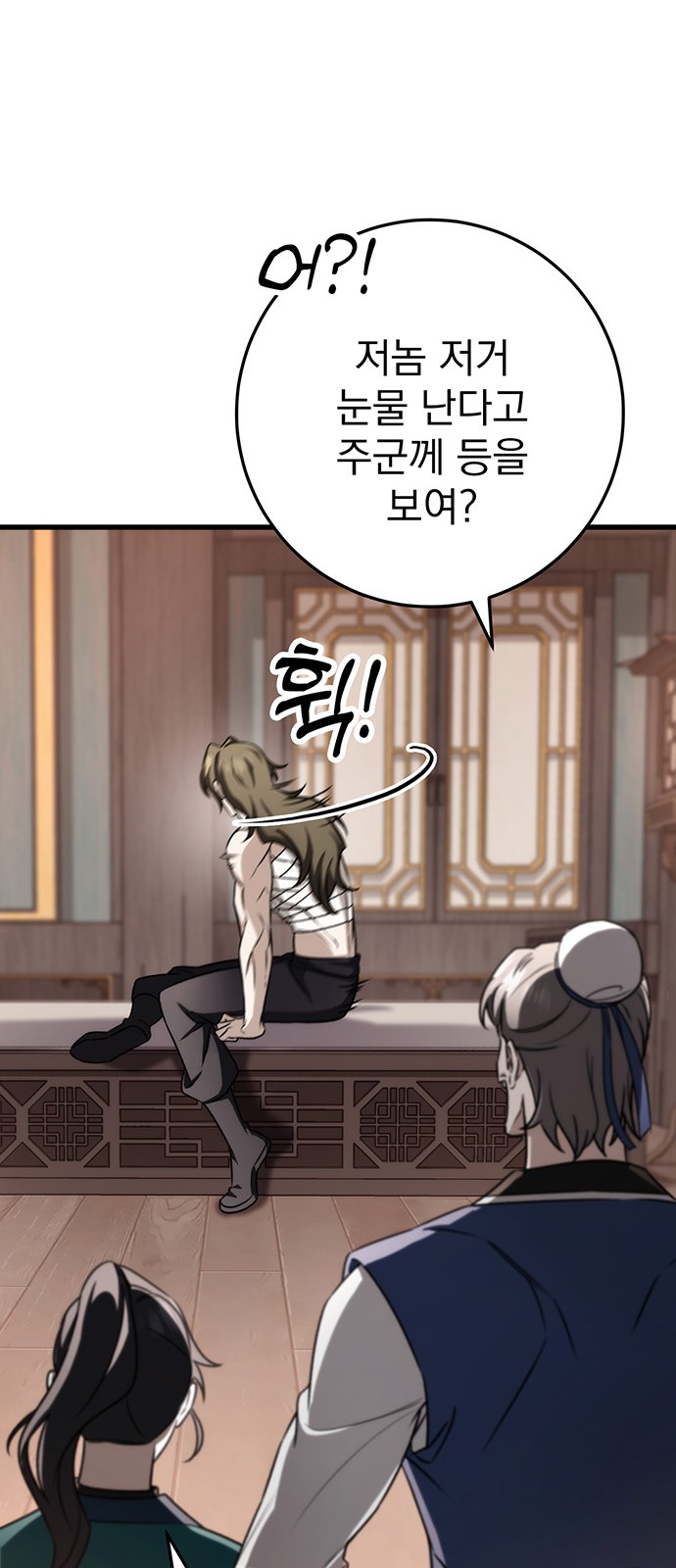 35 페이지