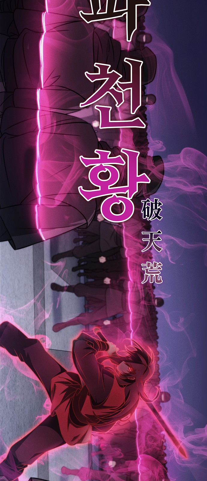 55 페이지