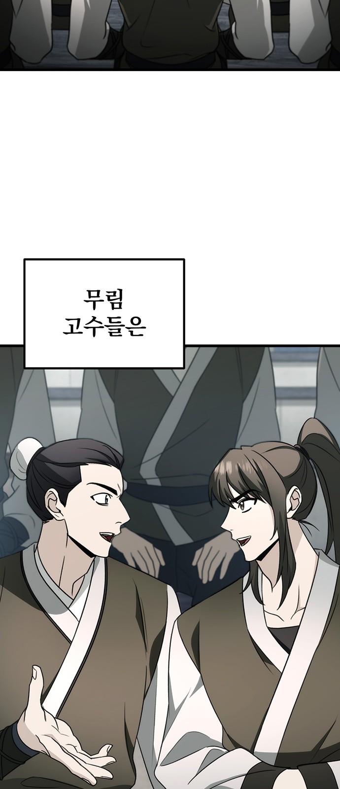 78 페이지
