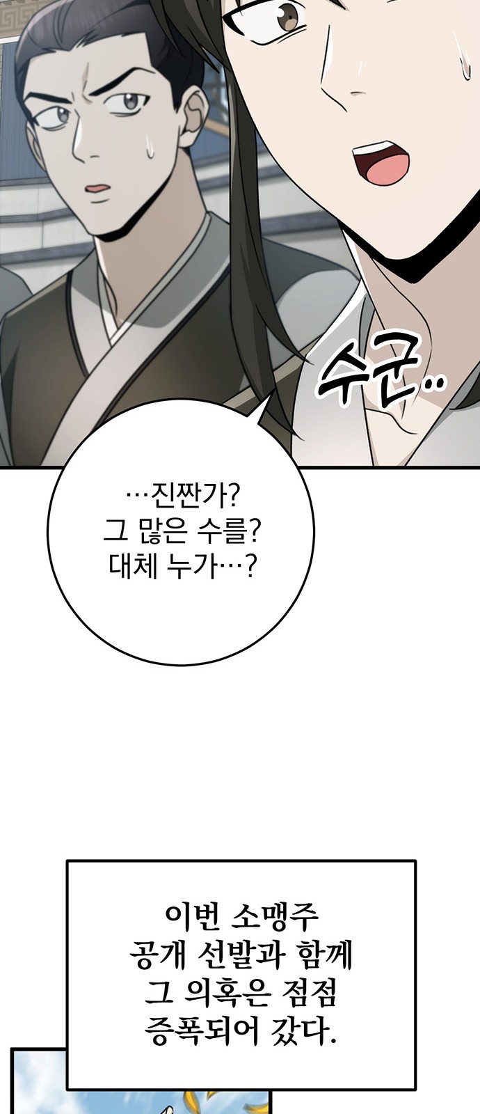 80 페이지