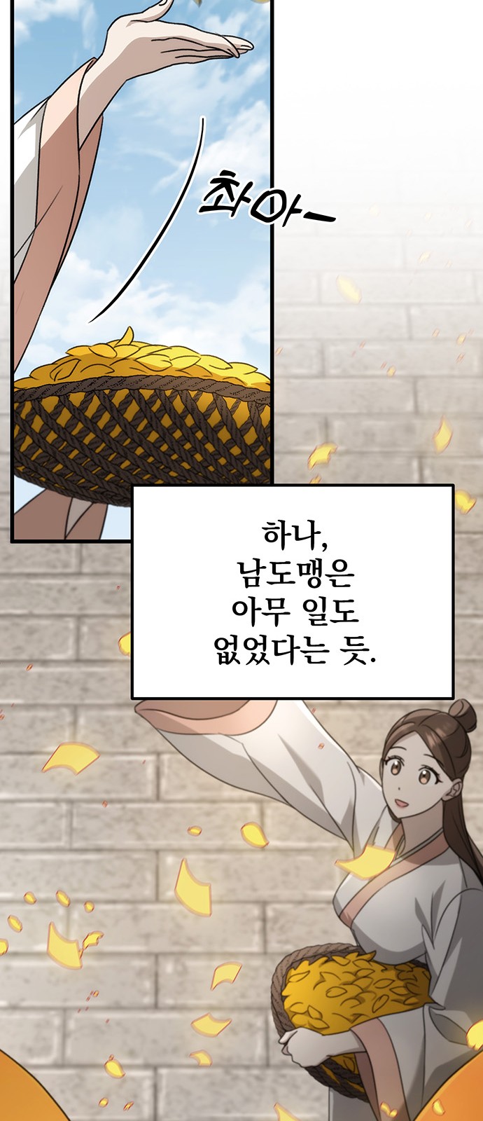 81 페이지