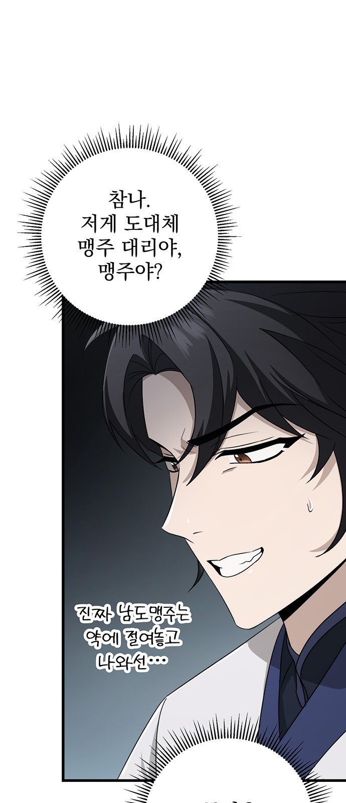 87 페이지