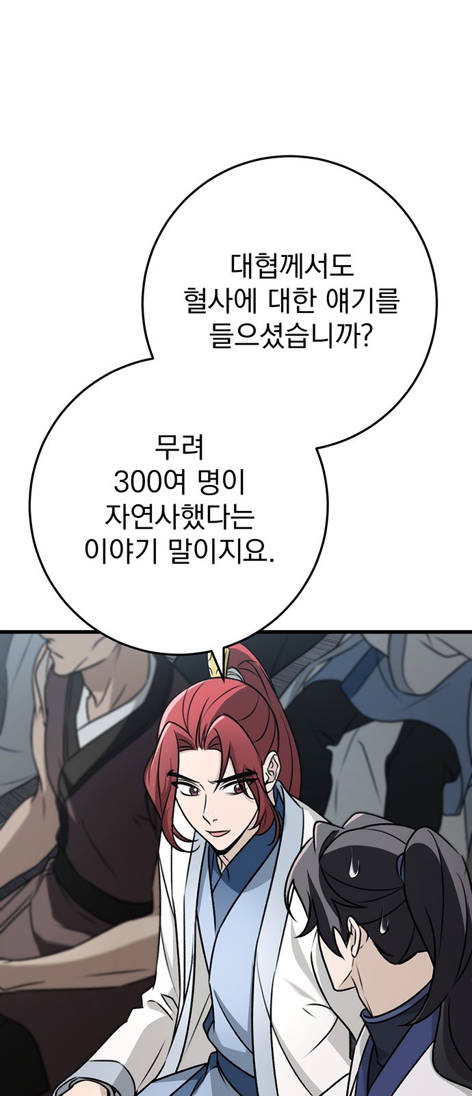 89 페이지