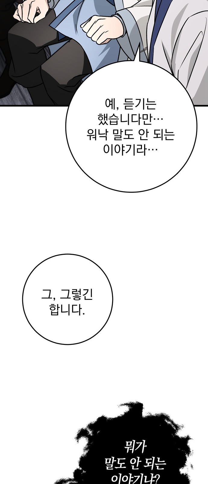 90 페이지