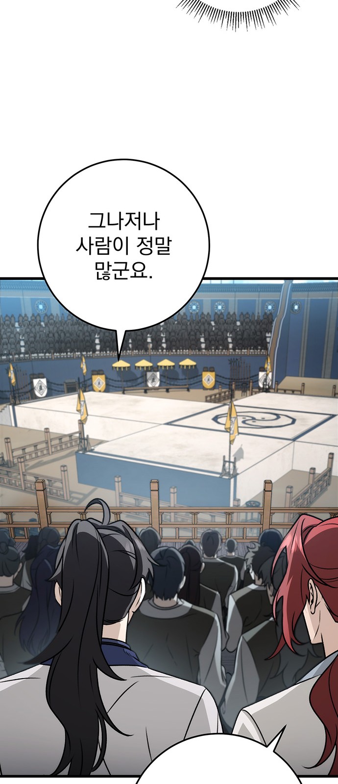 92 페이지