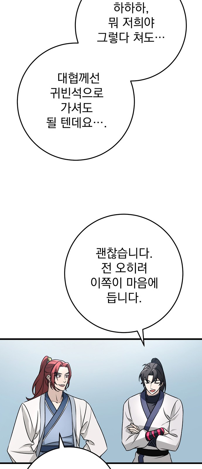 93 페이지