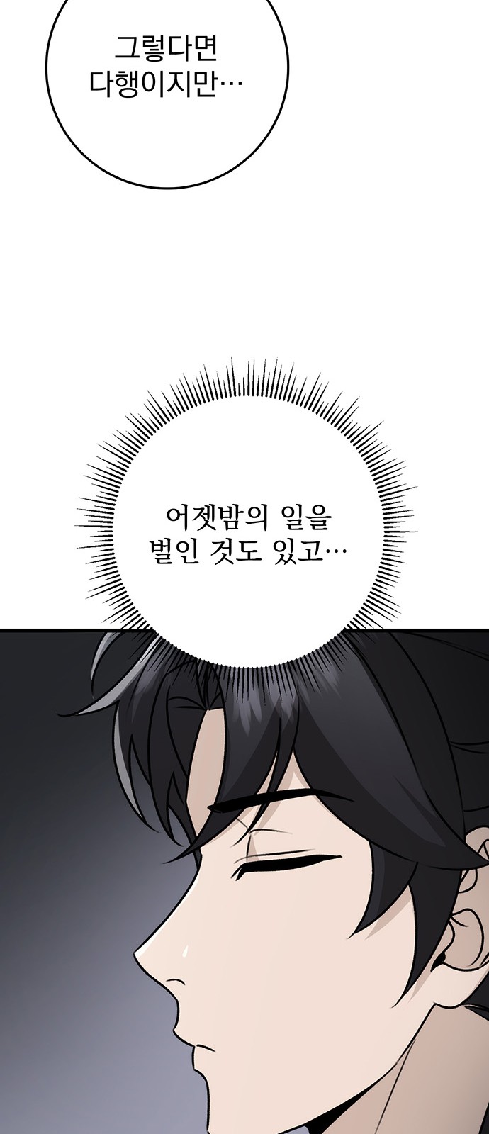 94 페이지