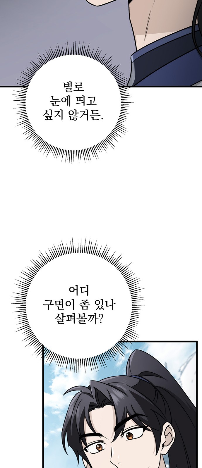 95 페이지