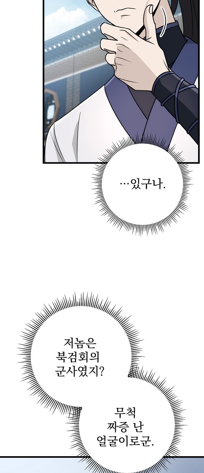 96 페이지