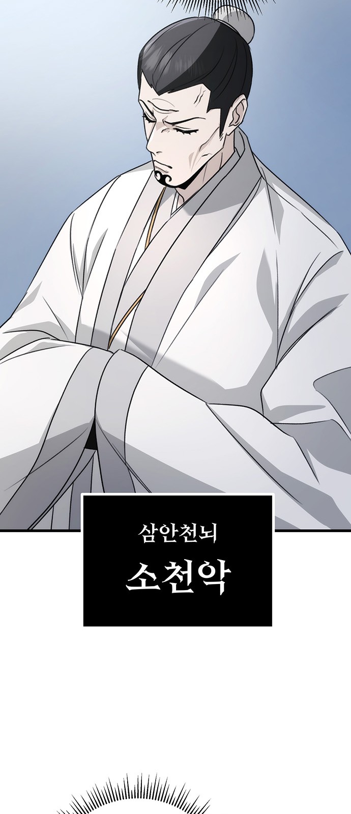 97 페이지