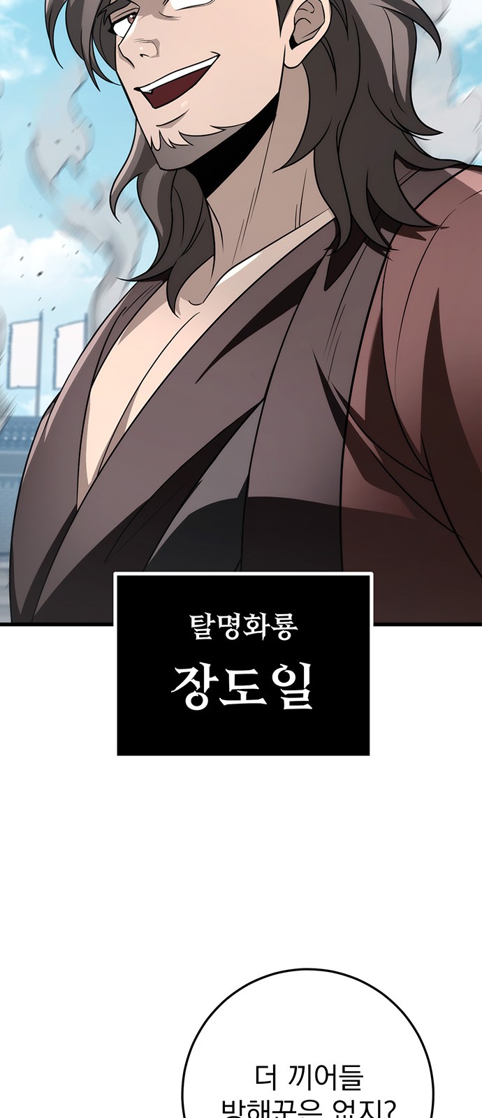100 페이지