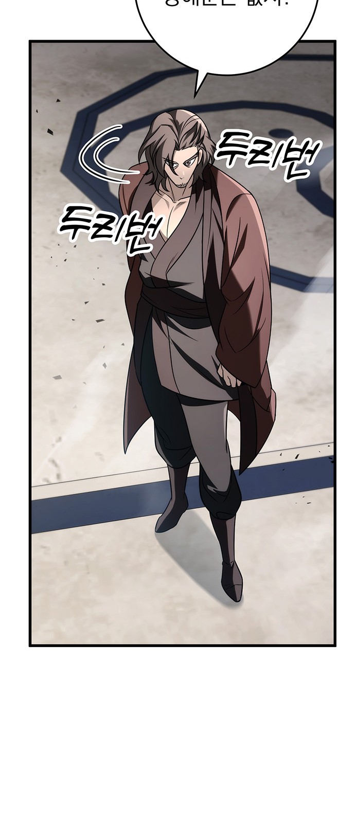 101 페이지