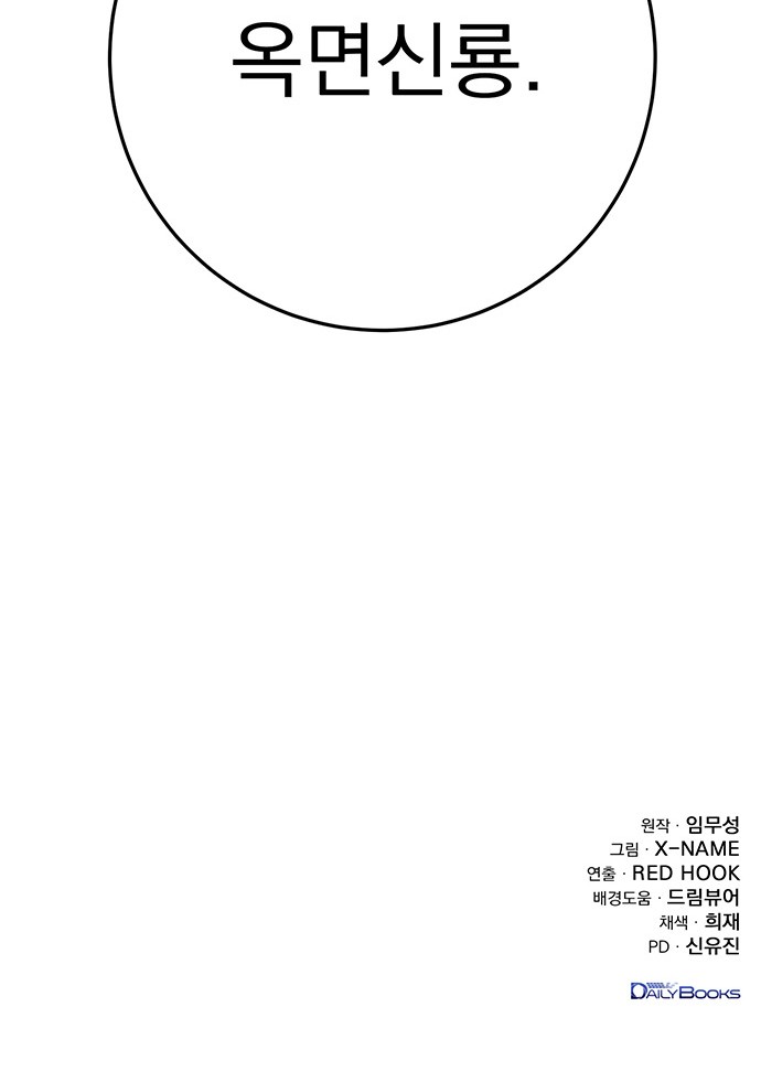 104 페이지