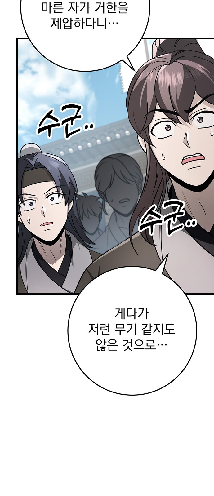 58 페이지