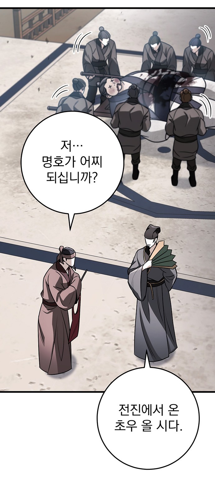 59 페이지