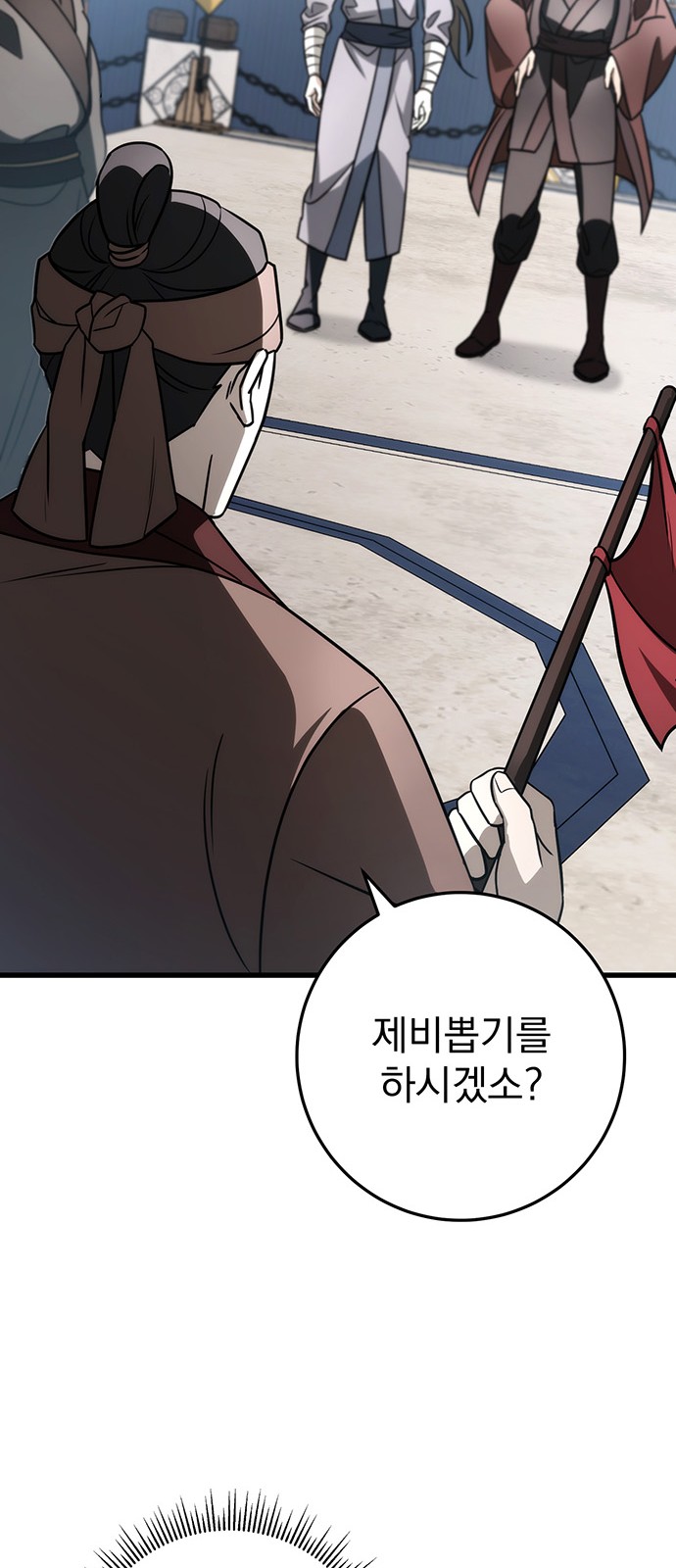 67 페이지
