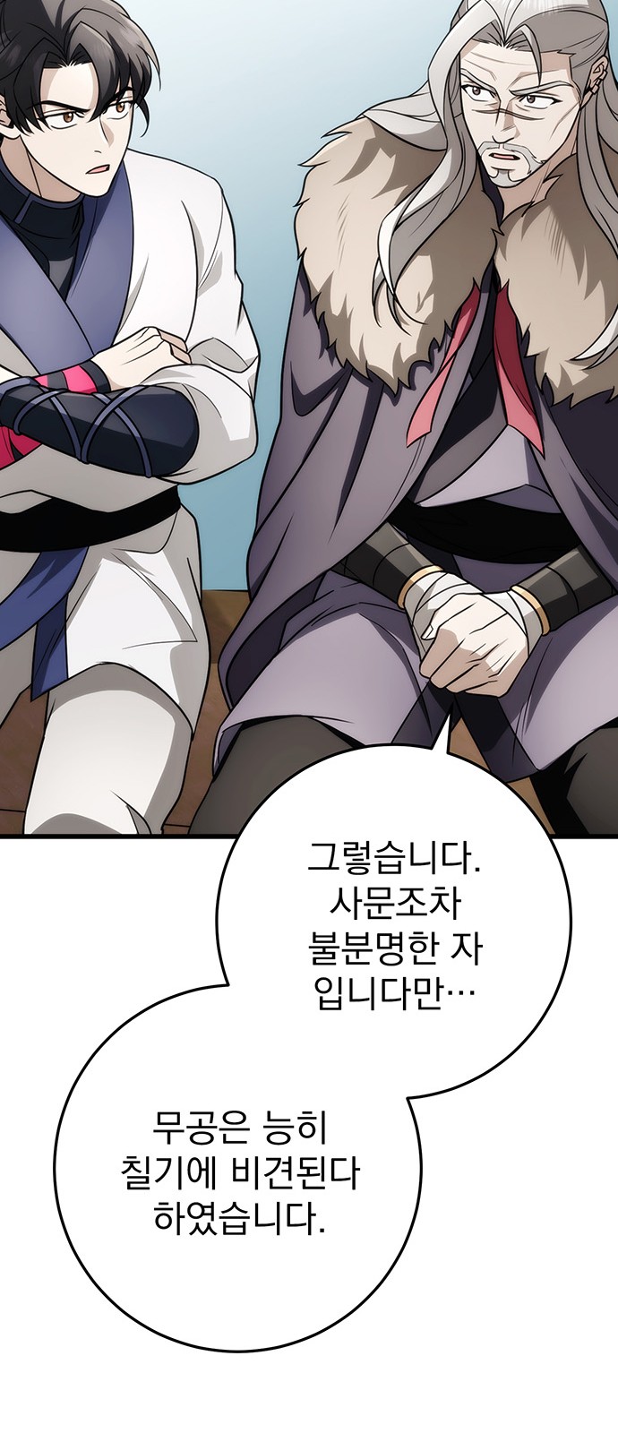 75 페이지