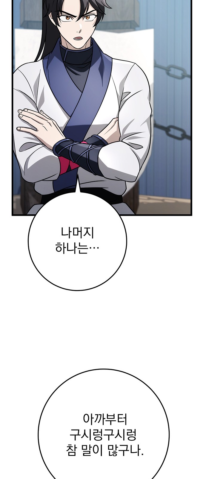 78 페이지