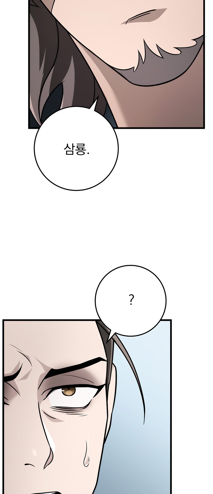 88 페이지