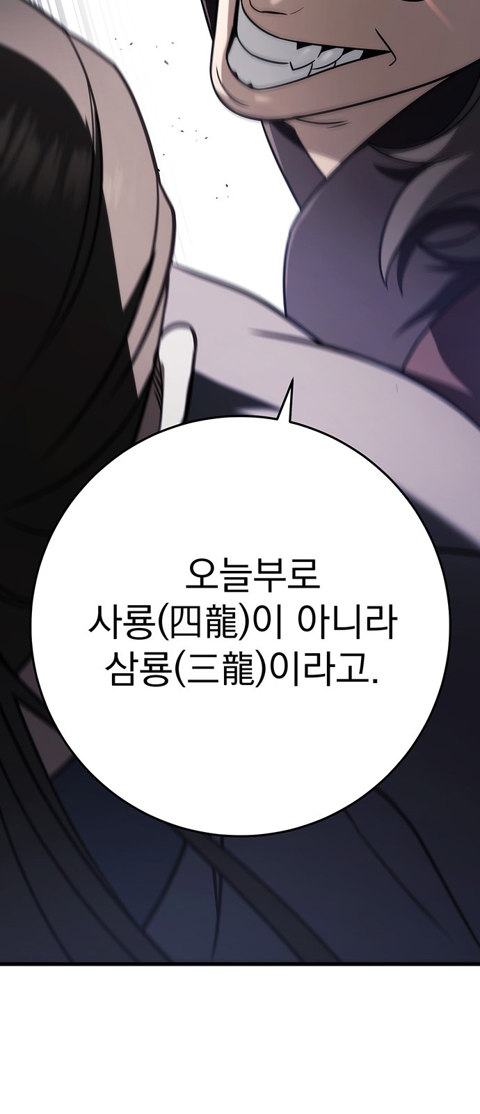 91 페이지