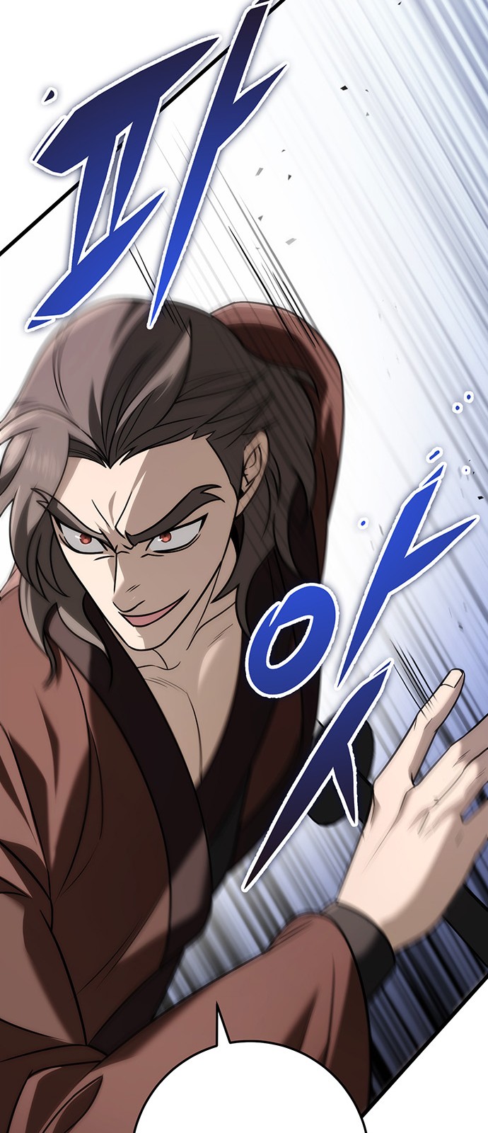 93 페이지